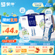 蒙牛特侖蘇嗨Milk脫脂純牛奶250ml×10盒 0脂肪 精美京繡送禮盒裝