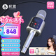權盟k歌麥克風(fēng)音響一體 話(huà)筒音響自帶聲卡家庭ktv無(wú)線(xiàn)麥克風(fēng)家用戶(hù)外直播唱歌卡拉OK神器一體式話(huà)筒 標準版(無(wú)U段)