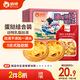 俏儂 蛋撻套裝1.1kg 撻液500g（動(dòng)物淡奶油+牛奶≥70%）+撻皮30只