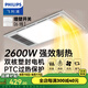 飛利浦（PHILIPS）浴霸暖風照明排氣一體300x600替代燈暖集成吊頂衛(wèi)生間浴室暖風機 【S01性價比】2600W雙核浴霸