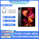 蘋果Apple ipad pro 2020/2018/2021二手平板pro12.9電腦高刷辦公 2021Pro11 128G wifi 95新 送快充