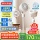 京東京造 3D搖頭空氣循環(huán)扇 家用落地電風(fēng)扇 遠(yuǎn)程遙控 大網(wǎng)罩大風(fēng)量 12m長(zhǎng)風(fēng)距 節(jié)能省電 呼呼Pro