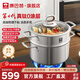 康巴赫（KBH）四代真鈦0涂層不粘湯蒸鍋316L不銹鋼抗菌湯鍋輔食鍋燃氣灶電磁爐 0涂層湯蒸多用鍋 2層 24cm