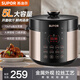 蘇泊爾（SUPOR）電壓力鍋5L升大容量家用一鍋雙膽煮飯煲全自動(dòng)智能高壓鍋多功能電飯鍋開(kāi)蓋收汁口感可選大屏面板 SY-50YC9086 5L