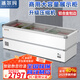 冰爾瑪冰柜商用大容量冷柜冰箱冷藏展示柜雪糕柜超市點菜柜保鮮全冷凍兩用透明玻璃臥式島柜家用 2×1米加寬雙壓機【出口款】鋁合金柜口-968HS