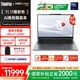 ThinkPad【國家補貼20%】X9-14 Aura AI 2025元啟版 酷睿Ultra處理器 高性能商務(wù)精英辦公筆記本電腦14英寸 全新2代Ultra7-258V 32G 1T