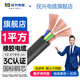 民興電纜 1平方銅芯電線 YZ橡膠電纜軟線 三芯 3*1平方國標(biāo)銅線護(hù)套線 YZ-3*1平方-1米