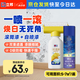 墻面修補(bǔ)膏補(bǔ)墻漆膏乳膠漆自噴漆285ml+大滾刷500g