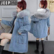 JEEP SPIRIT加絨加厚牛仔棉服外套女秋冬新款韓版大碼寬松洋氣百搭中長(cháng)款棉衣 藍色 加絨收腰款 【毛領(lǐng)可拆卸】 M 【建議110-130】