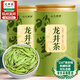 山水西湖龍井茶葉精選自己喝的綠茶明前新茶豆香型口糧茶春茶30g送禮長(cháng)輩