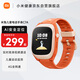 小米（MI）米兔兒童電話手表C7A  4G全網(wǎng)通高清視頻防水GPS定位長(zhǎng)續(xù)航學(xué)生智能表男孩女孩手表紅色