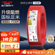 德力西（DELIXI）電線電纜ZC-BVR2.5平方阻燃單芯多股家用銅芯電線100米紅色火線 