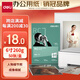得力（deli）6英寸 260g細(xì)絨面RC專業(yè)相片紙 影樓專用照片打印紙 50張/盒 11844