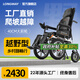 LONGWAY越野電動(dòng)輪椅智能全自動(dòng)輕便可折疊旅行電動(dòng)輪椅車?yán)先酥Υ杰?高靠可躺丨20鉛酸+跑30km+鋁輪轂+LWA06