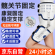玫膚美（meifumei）髖關(guān)節(jié)固定支具醫(yī)用護(hù)具可調(diào)髖外展支架股骨頭術(shù)后康復(fù)矯正 KG-ZJ