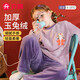 芬騰兒童睡衣女大童珊瑚絨秋冬舒適厚長(cháng)款家居服女童睡衣Q9982740873