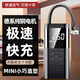 小米車(chē)載無(wú)線(xiàn)充氣泵汽車(chē)用便攜式打氣泵電動(dòng)轎車(chē)輪胎打氣筒充氣寶 【進(jìn)口機芯】超精準+智能自停