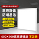 最嘉平板燈600x600集成吊頂燈扣板燈格柵天花面板燈工程辦公室照明燈白光-48-W 600*600