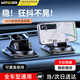 智國(guó)者車(chē)載手機(jī)支架汽車(chē)貨車(chē)導(dǎo)航專(zhuān)用儀表臺(tái)卡扣式防震固定支架2025新款