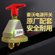 斯太爾大貨車(chē)升級電瓶電源大閘開(kāi)關(guān)重型汽車(chē)總斷電器純銅手擰大閘 斯太爾-斷電總開(kāi)關(guān)【1個(gè)裝】