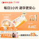 【原研藥】拜耳 優(yōu)思明短效避孕藥 屈螺酮炔雌醇片21片/板*3板/盒 非緊急避孕藥 女性口服避孕藥