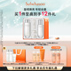 雪花秀菁典臻秀月光精萃禮盒精萃水150ml+精萃乳125ml緊致盈韌煥亮禮物
