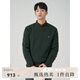 beanpole濱波春秋商場同款[ESSENTIAL]男女同款絞花毛衣男 綠色 M 175/92A