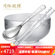 茂林銀樓999足銀碗筷勺套裝足銀餐具結(jié)婚生日送禮免費(fèi)刻字精美包裝 配證書(shū) 富貴平安三件套358g-360g