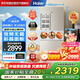 海爾（Haier）【國家補貼20%】309升風冷無霜一級能效變頻節(jié)能家用小型三擋變溫兩門電冰箱彩晶面板BCD-309WMCO