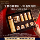 雅詩蘭黛黑鉆水霜套裝（黑鉆水200ml+黑鉆面霜30ml）七夕禮物效期26年10月