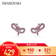 施華洛世奇Lifelong Bow耳釘耳環(huán)女蝴蝶結(jié)度假風(fēng)輕奢畢業(yè)禮物女七夕禮物 【新品上市】5723557
