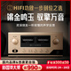悠唐 MK8900發(fā)燒級(jí)HIFI功放MOS場(chǎng)效應(yīng)管甲乙類合并大功率功放機(jī)高保真家用高音質(zhì)專業(yè)音響功率放大器 MK8900pro合并功放