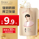 阿道夫防脫固發(fā)洗發(fā)水55ml試用裝 旅行裝便攜裝洗發(fā)水防脫育發(fā)固發(fā)養(yǎng)發(fā)