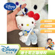 迪士尼正版廚師helloKitty包包掛件鑰匙扣眼鏡哈嘍kt貓玩偶公仔女生禮物 藍色背帶褲kitty+白色挎包【正版