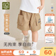 拉比童裝兒童短褲2025夏季男童5分褲工裝褲休閑百搭 卡其 110