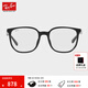 雷朋（RayBan）板材男女款眼鏡架不規(guī)則素顏百搭近視眼鏡框0RX5411D七夕禮物 2000黑色鏡框 單鏡架尺寸54