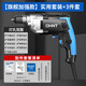 正泰大功率電鉆家用大功率手電鉆有線220V手槍鉆螺絲刀打孔電動工具 【旗艦加強款】標配+3件套