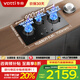 華帝（VATTI）家用燃?xì)庠罟俜絠10503三眼灶 5.2kW猛火 180min智能定時(shí)灶 煙灶聯(lián)動(dòng) 多檔控火 易清潔設(shè)計(jì)臺(tái)嵌兩用 【高效三爐頭大面板】i10503 5.2kW天然氣