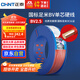 正泰（CHNT）電線電纜插座空調(diào)熱水器用銅芯電線 國標(biāo)銅線 BV2.5平方紅色100米