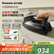 松下（Panasonic）【國(guó)家補(bǔ)貼】電熨斗家用手持無(wú)線大功率干濕兩用高端蒸汽熨斗掛燙機(jī) 七夕情人節(jié)禮物 NI-L93R-K