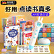 JCZS德國品牌新款兒童點(diǎn)讀筆幼兒小孩早教點(diǎn)讀機寶寶認知學(xué)習筆玩具 K1-32G-WiFi單筆