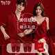 泊莉小姐紅色睡衣結(jié)婚情侶女2025新款夏新婚套裝高級感冰絲性感高級感禮盒 2套情侶睡衣短袖長褲+拖鞋36+42 M 女+男L