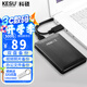 科碩 KESU 移動硬盤安全加密USB3.0高速機(jī)械硬盤2.5英寸 500G-雙盤備份+硬盤包 時尚黑
