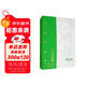 瓦爾登湖（樊登讀書(shū)會(huì )樊登推薦）