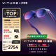 VITURE Pro 旗艦級XR/AR智能眼鏡 AI實(shí)時(shí)2D轉3D 高清巨幕 1000nits入眼亮度 120Hz高刷 旗艦級軟硬件體驗
