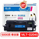 格之格適用三星M3375HD/M3325ND/M3825D/M3875HD/M3825ND黑色墨粉盒 MLT-D204S墨粉盒大容量1支裝 M4025ND打印機(jī)粉盒大容量三星打印機(jī)墨盒