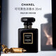 香奈兒（Chanel）可可小姐黑色濃香水35ml 木質(zhì)東方調(diào) EDP 奢侈生日七夕禮物自營
