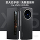 尚絢適用vivo x fold5手機(jī)殼高端商務(wù)vivoxfold5智能視窗翻蓋皮套xfold5新款折疊屏防摔保護(hù)套凱夫拉紋 【經(jīng)典黑】 vivo X Fold5