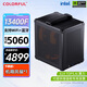 七彩虹RTX 5060 5060Ti主機mini迷你便攜itx組裝電腦AI設(shè)計渲染辦公電競游戲整機 配三：13400F RTX5060 itx迷你主機