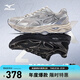 美津濃（MIZUNO）男女跑步運動鞋 緩震透氣 網(wǎng)面拼接 反光標識 RACER S